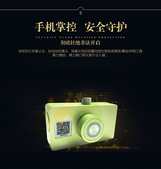 共享陪護床智能鎖有什么類型？