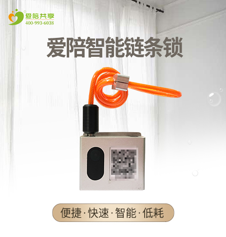 共享陪護(hù)床智能鎖有什么？