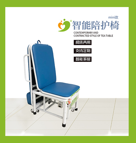 哪里有共享陪護椅免費投放？