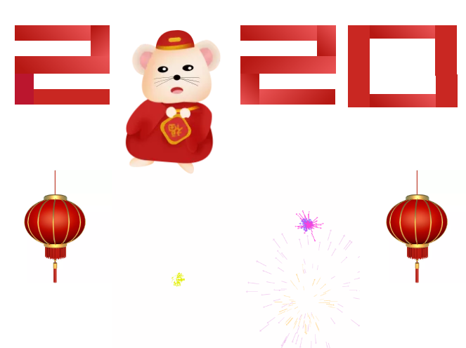 2020！新年開門紅~鼠年大酬賓！