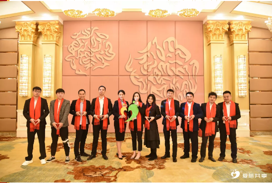 2020愛你愛你！廣州愛陪向您拜年啦！