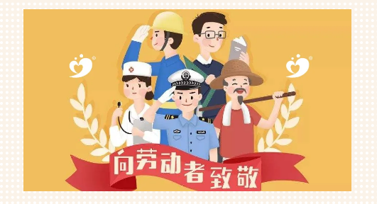 我們的品牌是勞動(dòng)牌！——廣州愛陪共享科技有限公司