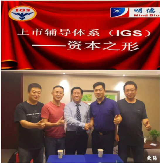 犇！廣州愛陪共享科技有限公司進(jìn)入上市輔導(dǎo)體系！