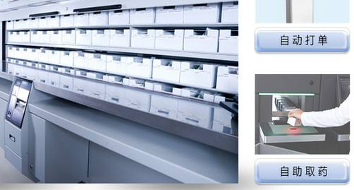 醫(yī)院新寵:共享輪椅、共享陪護床、自助售貨機