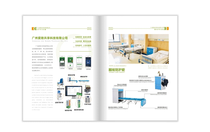 一本畫冊一份希望，可為無數(shù)人打開一扇窗……