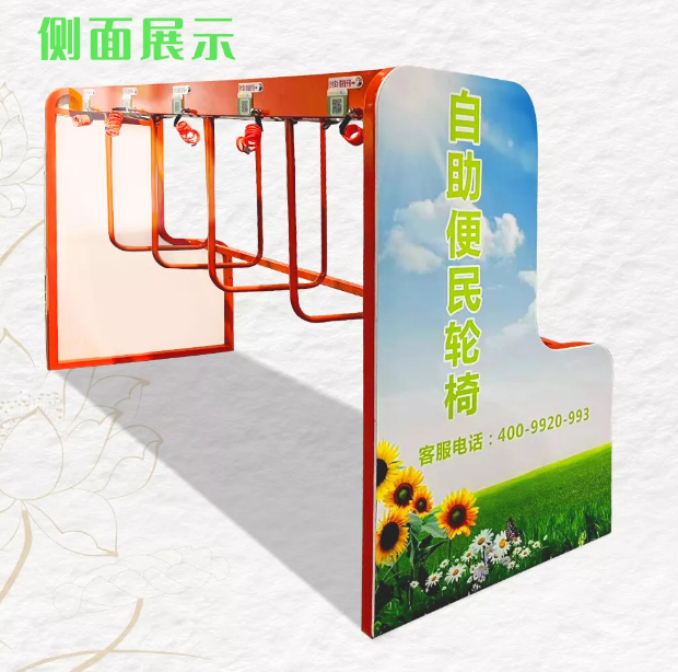 愛(ài)陪讓醫(yī)院輪椅即刻好借、好還、好管理！