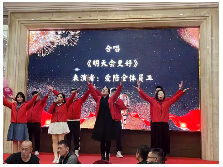 【年會盛典】時光不會辜負(fù)每一份努力！