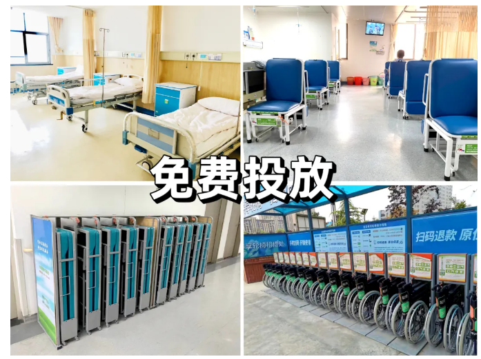 共享陪護(hù)床合作政策有什么？