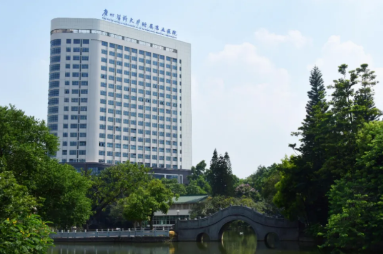 廣州醫(yī)科大學(xué)附屬第五醫(yī)院陪人床管理項(xiàng)目公開(kāi)招標(biāo)公告