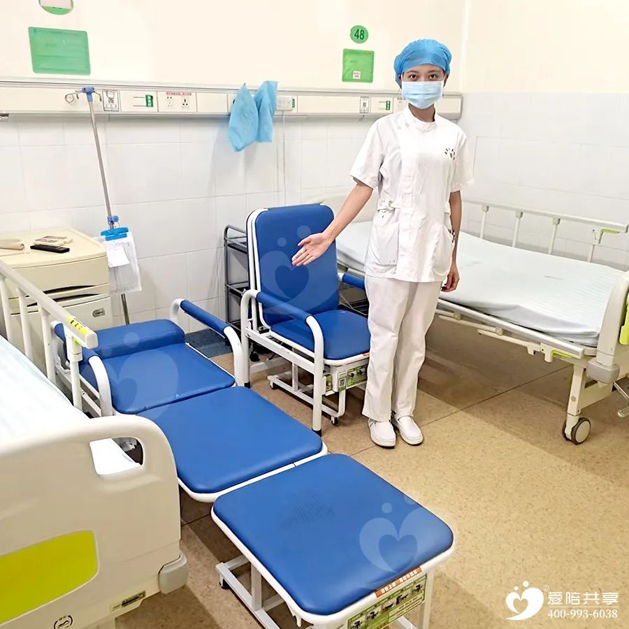 同心抗疫 愛陪在身邊，醫(yī)院陪護(hù)床定向免費(fèi)開放