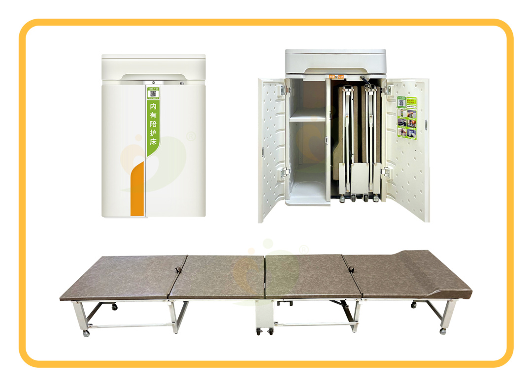 醫(yī)院陪護(hù)床全新升級(jí)床柜一體創(chuàng)新智慧科技，共享健康生活