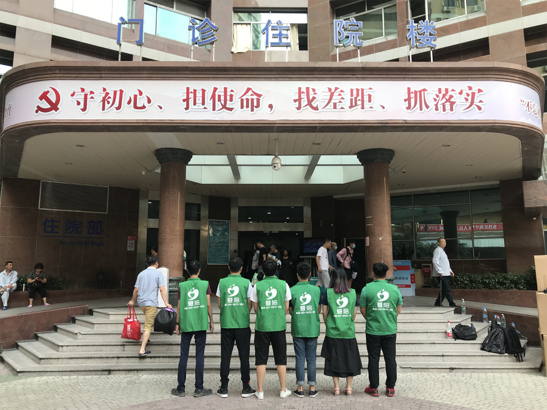 愛陪醫(yī)院陪護(hù)床，供入醫(yī)院是起點(diǎn)，服務(wù)群眾是落點(diǎn)