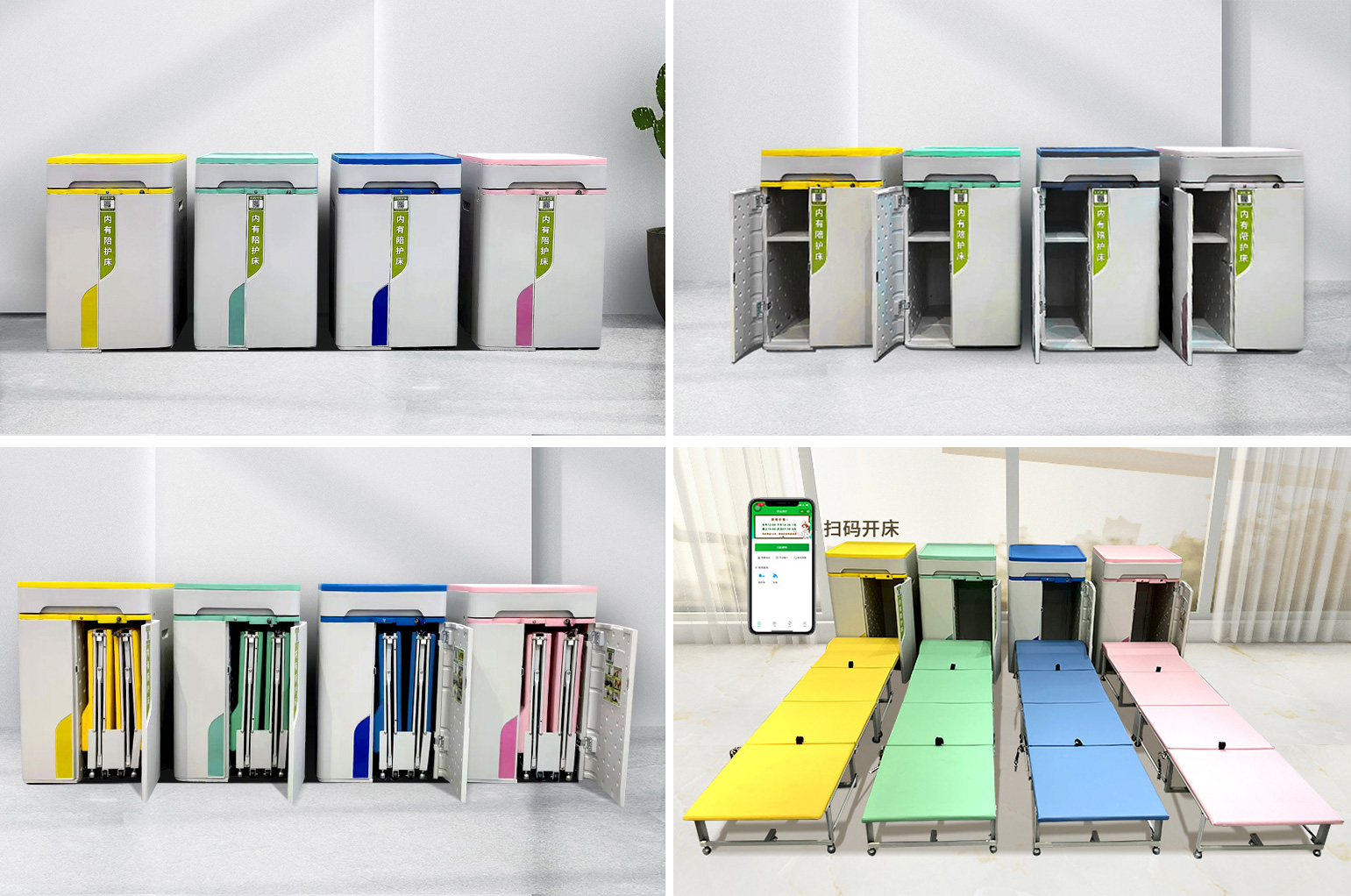 關(guān)于醫(yī)院陪護(hù)床你所不知道的事，愛(ài)陪醫(yī)院陪護(hù)床公司帶您了解！