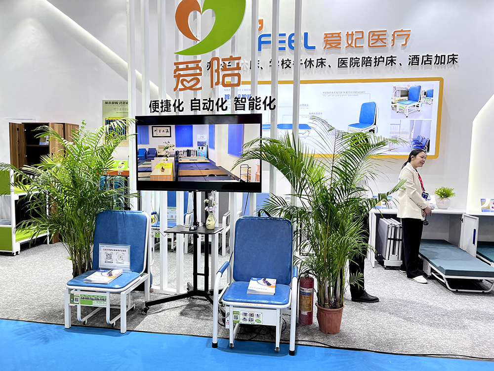 愛陪智能陪護(hù)床免費(fèi)投放，產(chǎn)品好，服務(wù)好，口碑好！