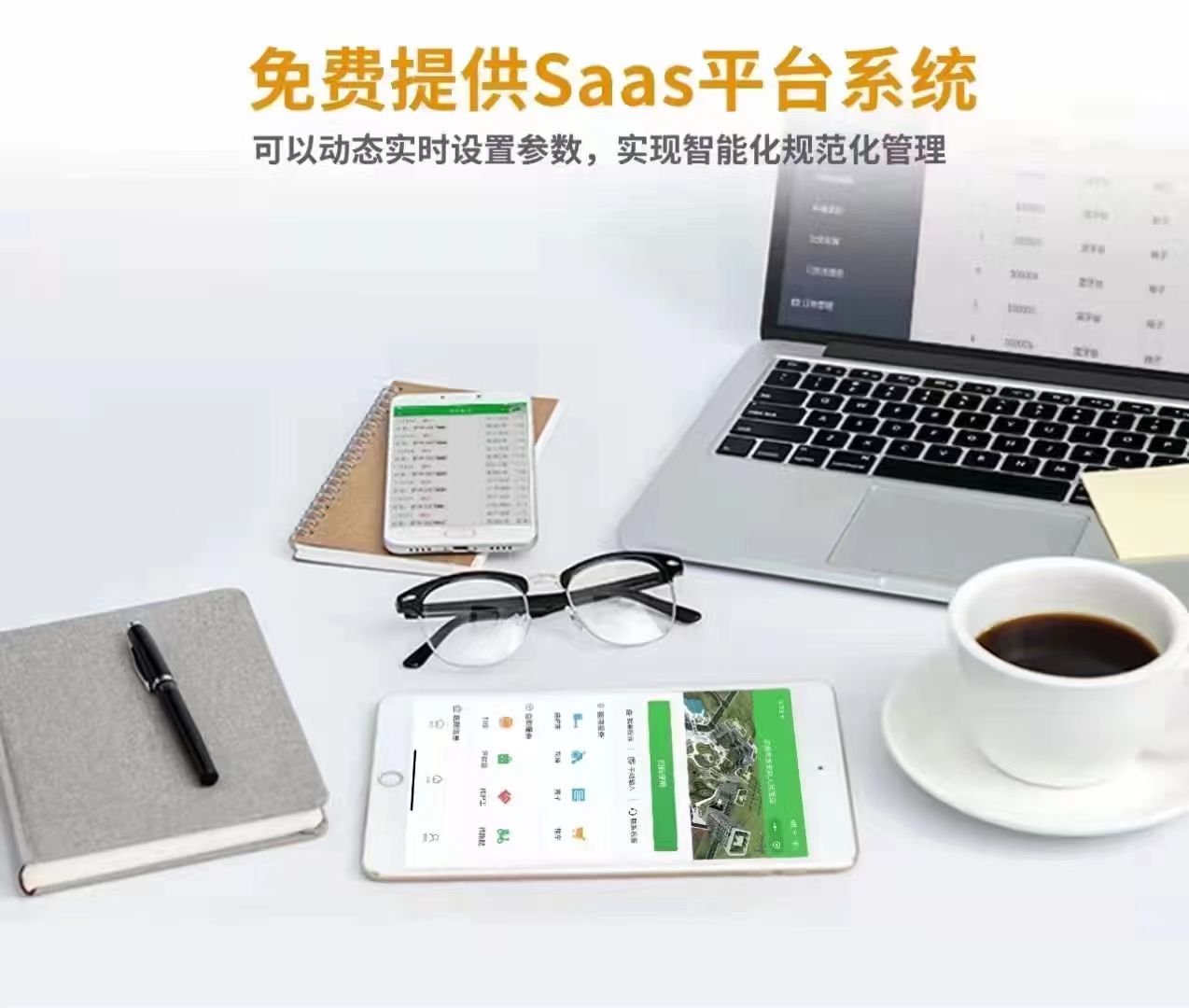 共享陪護(hù)床智能控制系統(tǒng)是難得的共享自助平臺，實(shí)用管用好用！