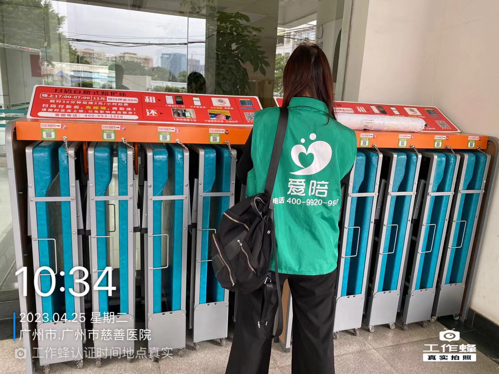 共享陪護(hù)床，為醫(yī)院需求而定制的智能產(chǎn)品