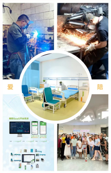 愛陪折疊陪護(hù)床椅，好產(chǎn)品+好服務(wù)供入粵湘贛三家醫(yī)院