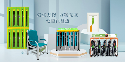 國內(nèi)最大的共享陪護床廠家是哪個品牌？共享陪護床哪家靠譜？