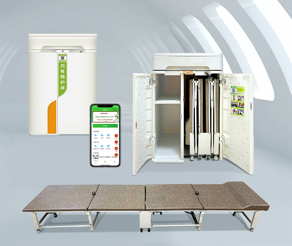 共享陪護(hù)床：溫暖的醫(yī)療革新，給予愛與關(guān)懷的新方式