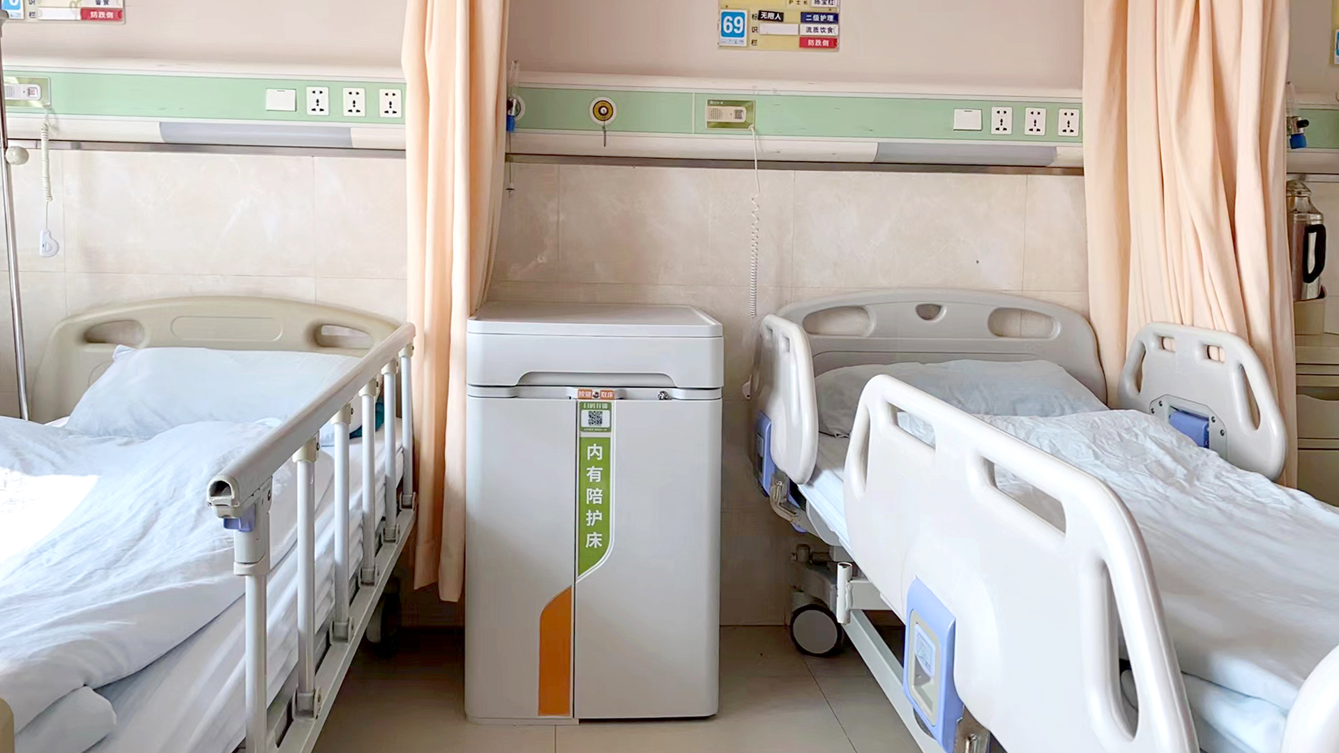 醫(yī)療共享陪護床的創(chuàng)新模式、優(yōu)點及其發(fā)展前景