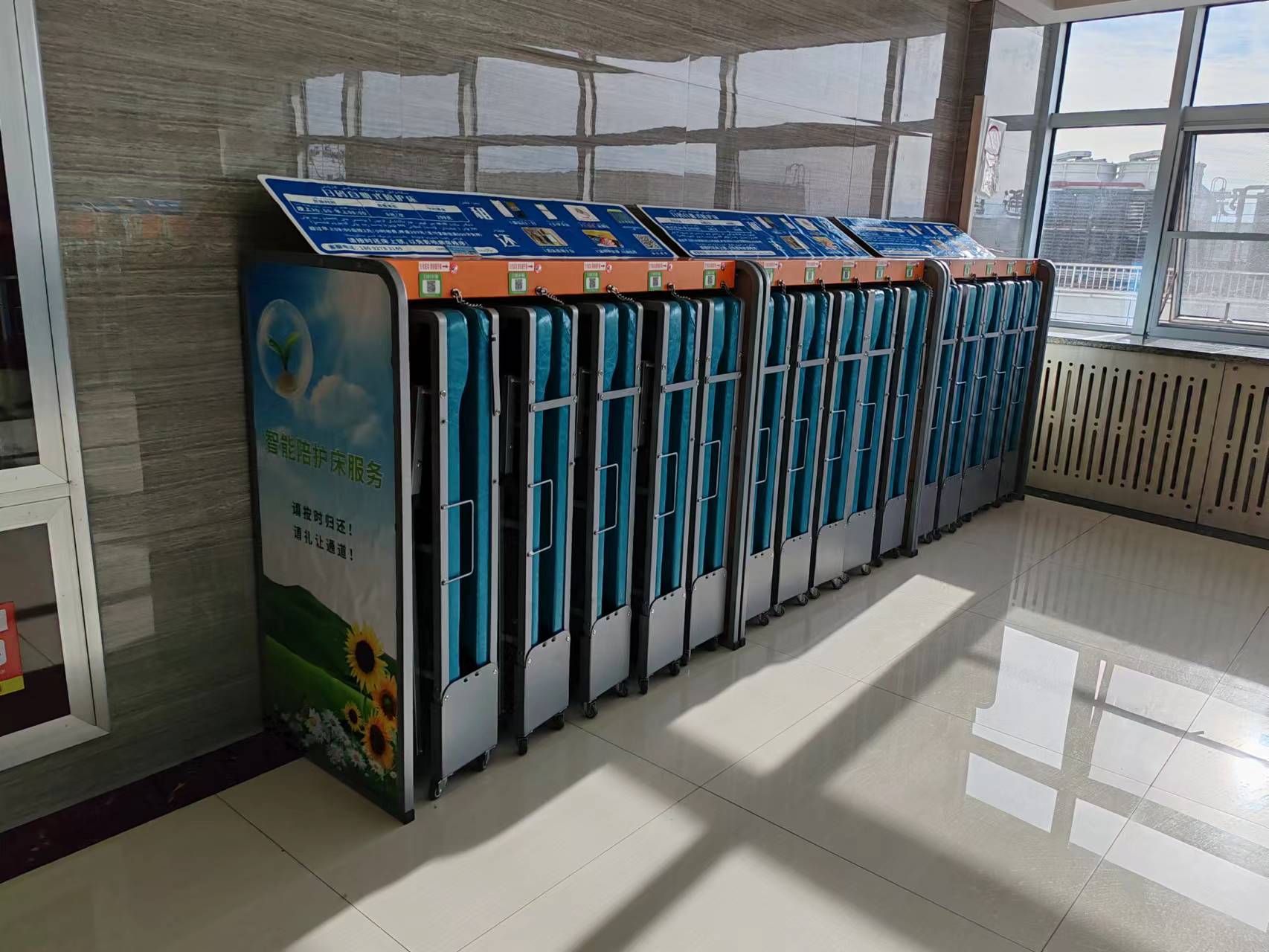 共享陪護床項目：掙錢的新機遇還是盈利的陷阱？