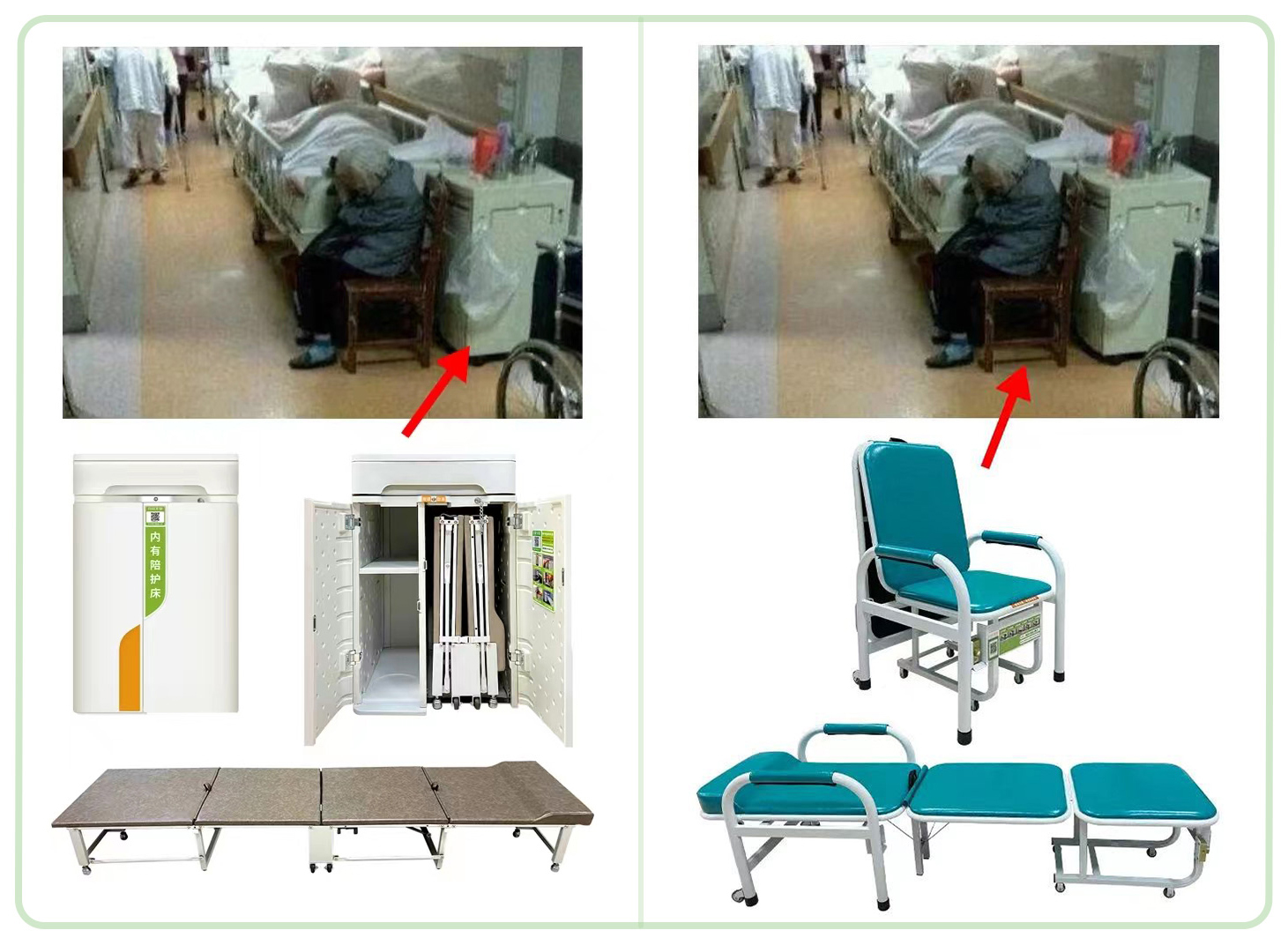 咨詢火爆！愛陪共享陪護(hù)床到底有什么與眾不同的優(yōu)勢(shì)？