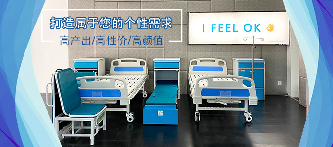 愛陪共享陪護(hù)床：服務(wù)千萬(wàn)人次，掘金千億市場(chǎng)