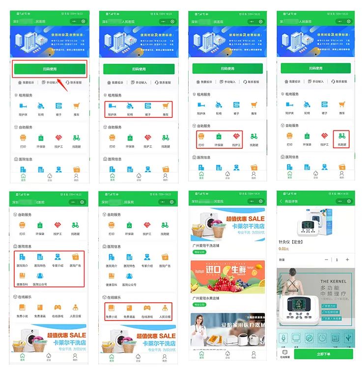 愛(ài)陪共享陪護(hù)床系統(tǒng)：全面升級(jí)陪護(hù)體驗(yàn)，引領(lǐng)醫(yī)院智能服務(wù)新篇章