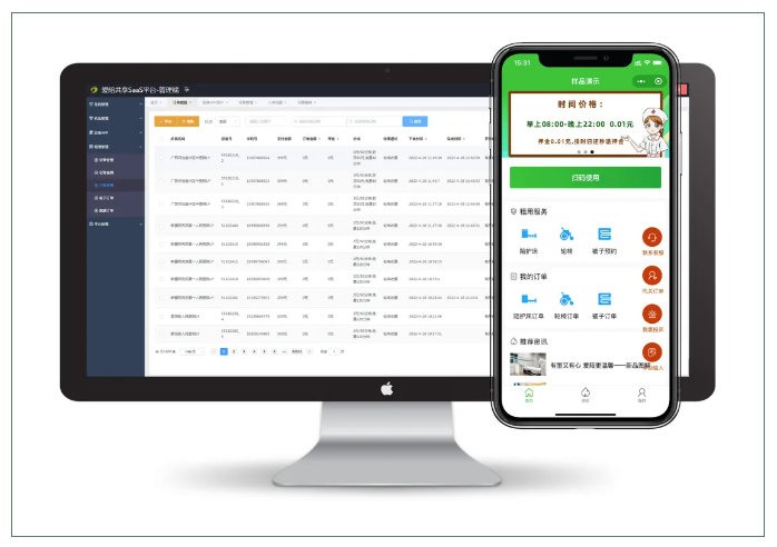 愛(ài)陪共享陪護(hù)床軟件系統(tǒng)平臺(tái)：創(chuàng)新驅(qū)動(dòng)服務(wù)升級(jí)，滿(mǎn)足多元需求