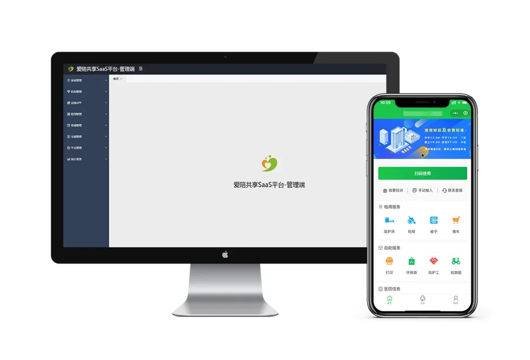 愛(ài)陪共享陪護(hù)床軟件系統(tǒng)：以核心技術(shù)實(shí)力引領(lǐng)行業(yè)創(chuàng)新