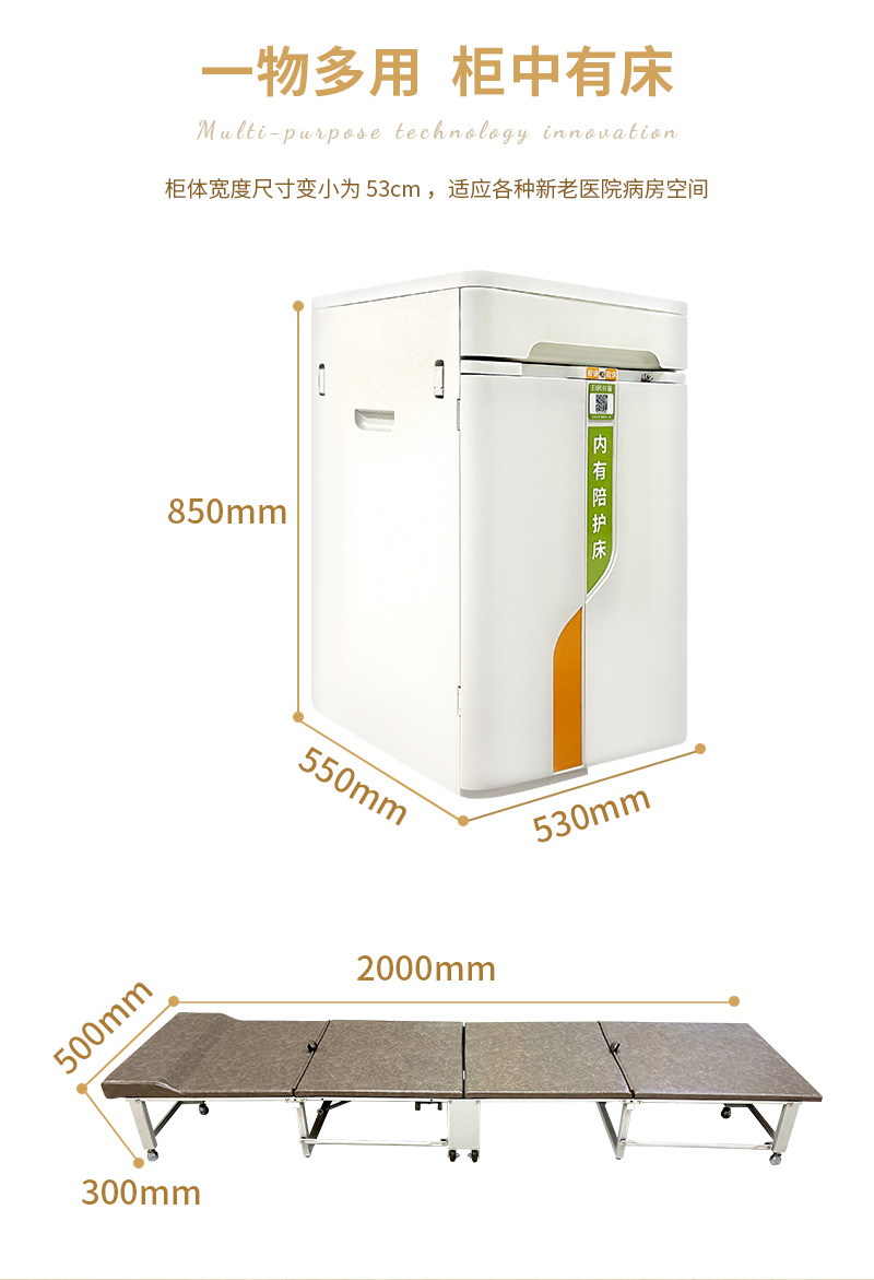 愛陪共享陪護(hù)柜：受到全國(guó)眾多大型醫(yī)院推薦的智能化品牌產(chǎn)品！