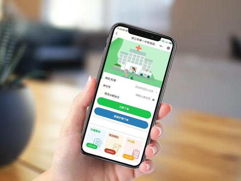愛陪護(hù)理平臺(tái)：科技賦能傳統(tǒng)護(hù)理服務(wù)轉(zhuǎn)型，實(shí)現(xiàn)一站式智能化管理