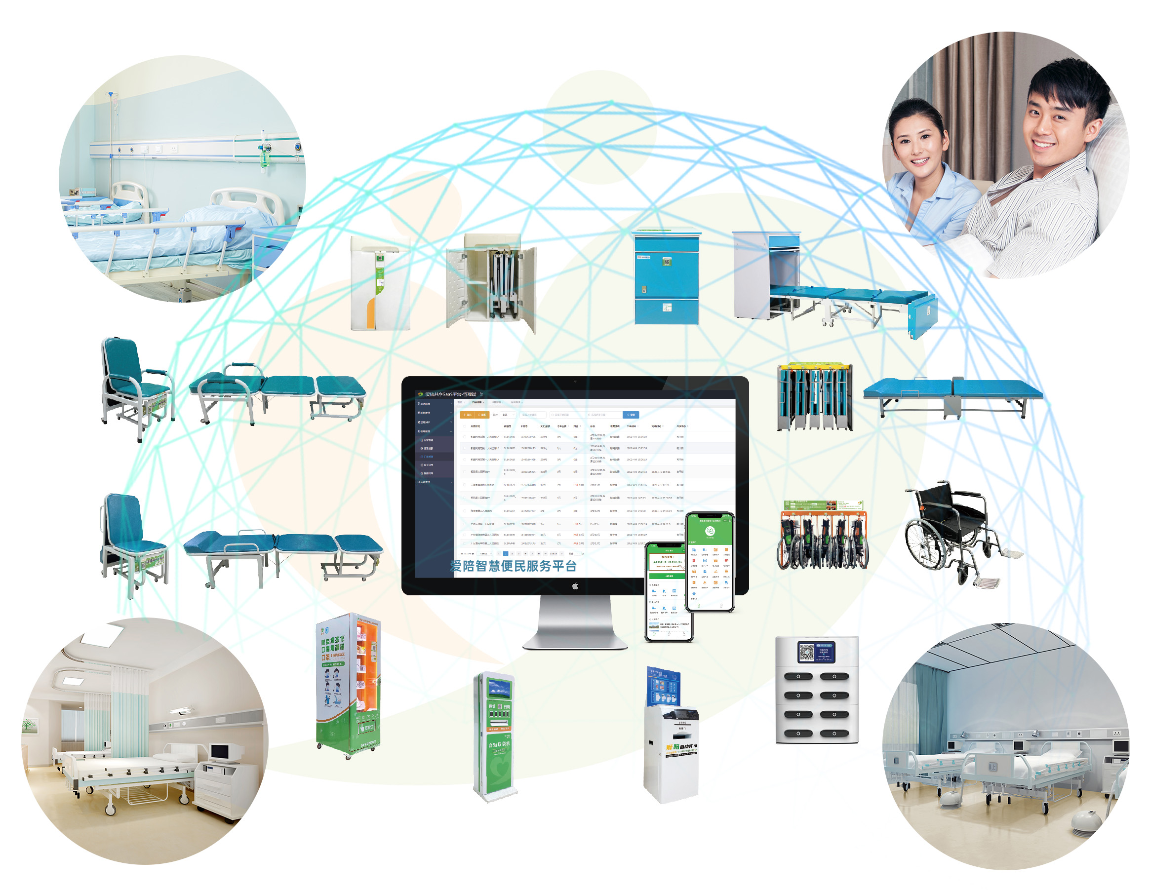 共享陪護(hù)床解決方案，愛陪如何脫穎而出？
