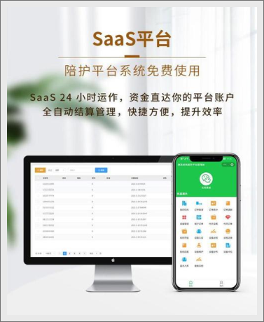 驚爆！愛(ài)陪SaaS共享陪護(hù)床軟件4大創(chuàng)新風(fēng)暴，讓醫(yī)療陪護(hù)痛點(diǎn)清零