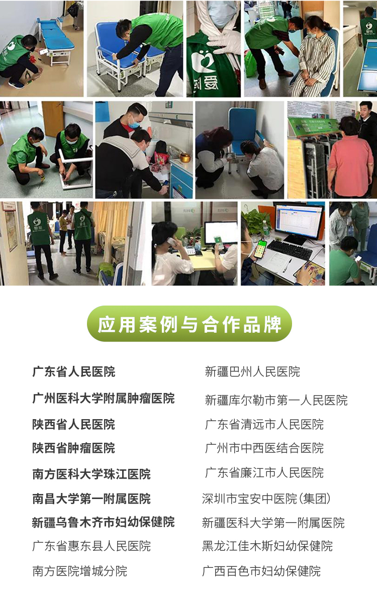 愛(ài)陪共享陪護(hù)床已在技術(shù)、服務(wù)、成本等多方面成為陪護(hù)床行業(yè)典范