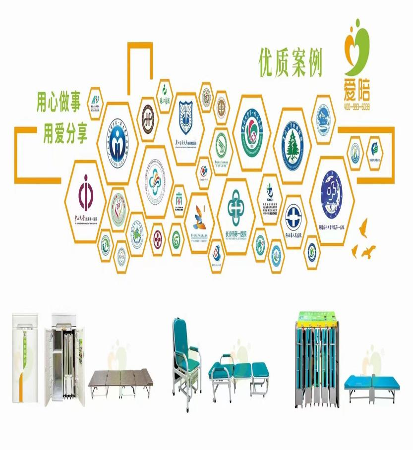 廣州愛陪：投標實力+成熟模式，開啟醫(yī)院共享陪護床合作新紀元