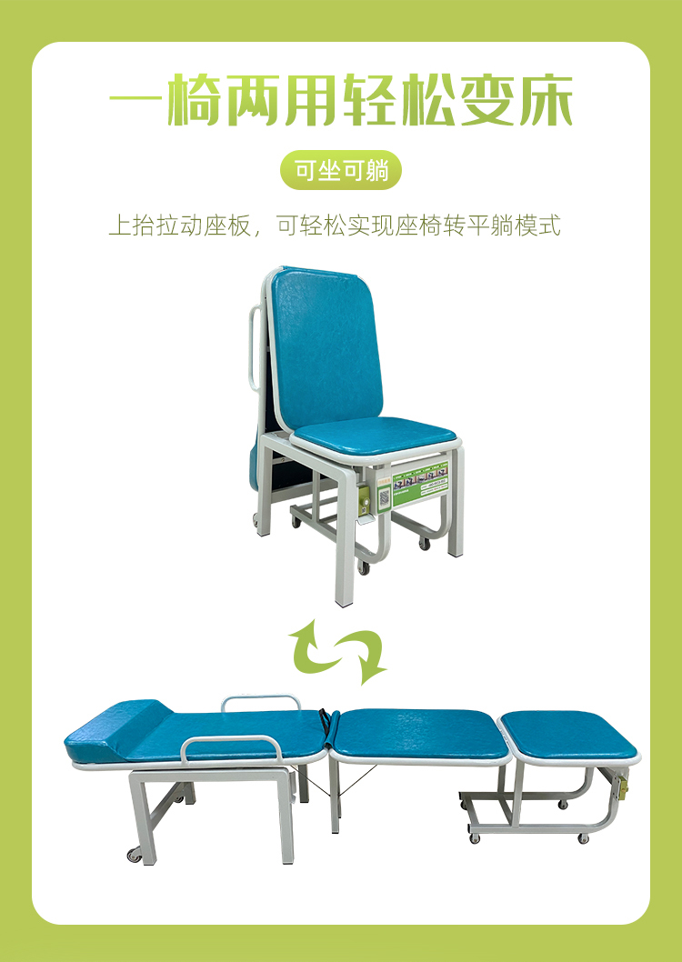 愛陪共享陪護(hù)床：住院更省心，中標(biāo)全包辦，全國300+醫(yī)院信賴品牌