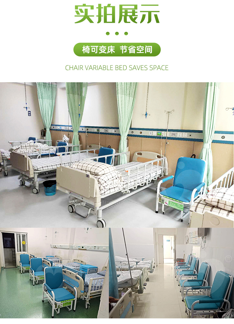 共享陪護(hù)床怎么合作？醫(yī)院和投資人最關(guān)心4件事，愛陪這樣解決！