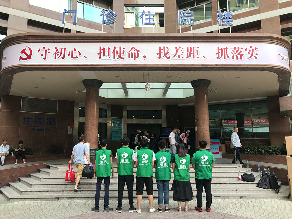 共享陪護(hù)床運營難題多？愛陪共享有策略！