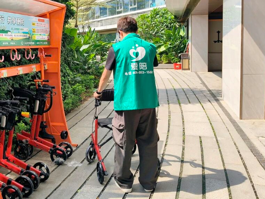 景區(qū)服務(wù)如何提升游客體驗(yàn)？愛(ài)陪共享設(shè)備破解全年齡段出行難題！