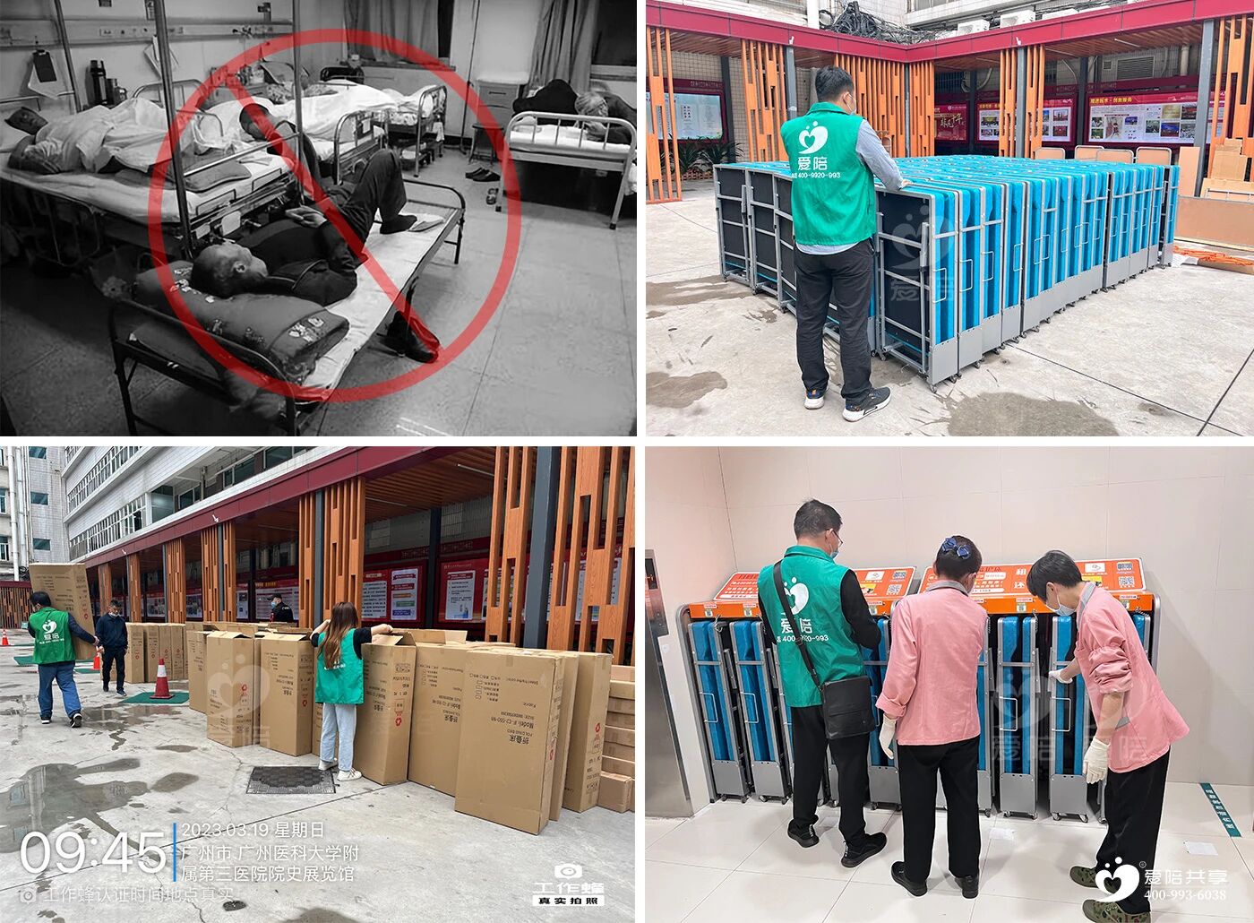 一張共享陪護(hù)床，就能讓醫(yī)院管理更高效？愛陪共享做到了！