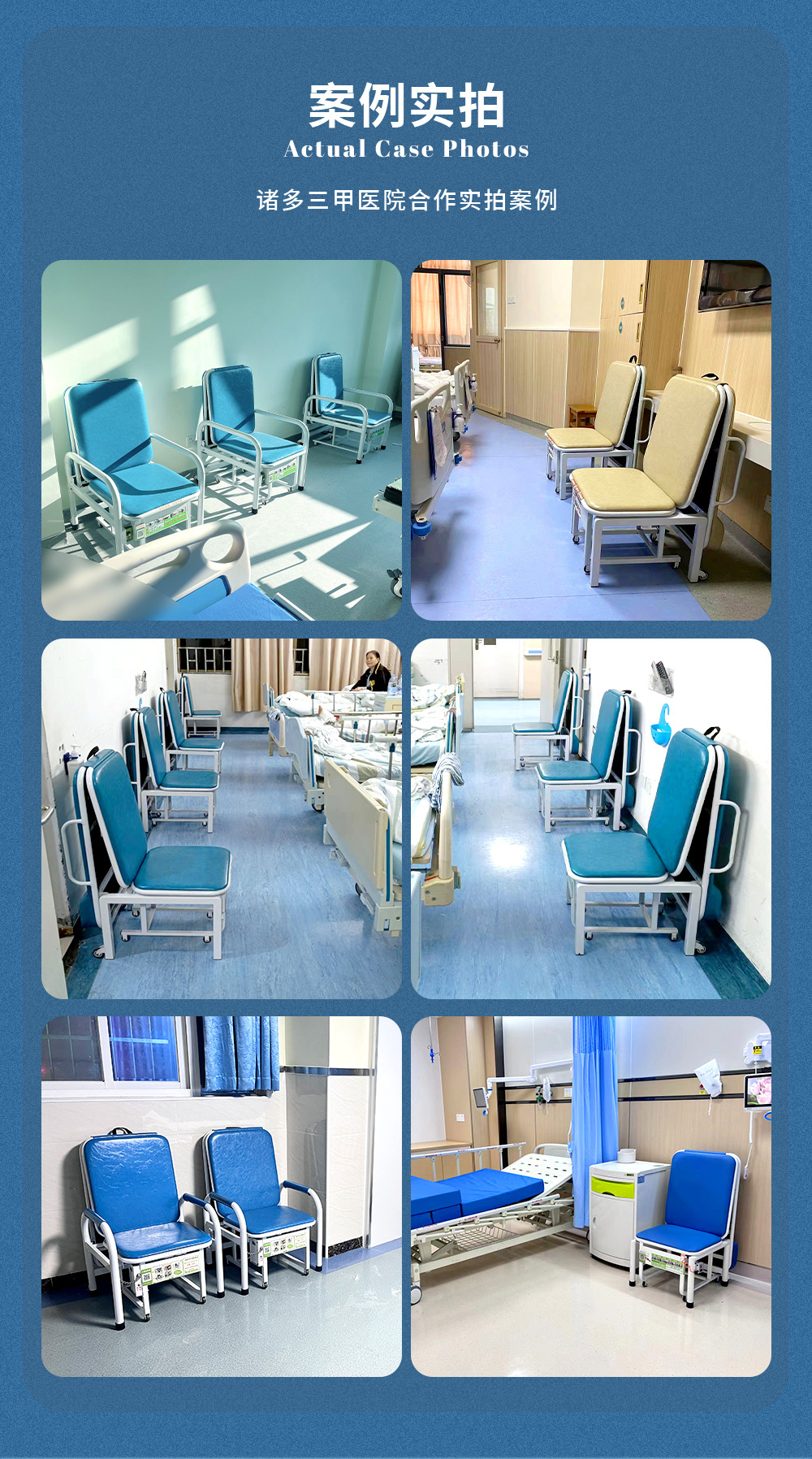 《醫(yī)院共享陪護(hù)床采購(gòu)選型攻略：3大核心評(píng)估維度+5個(gè)避坑要點(diǎn)》