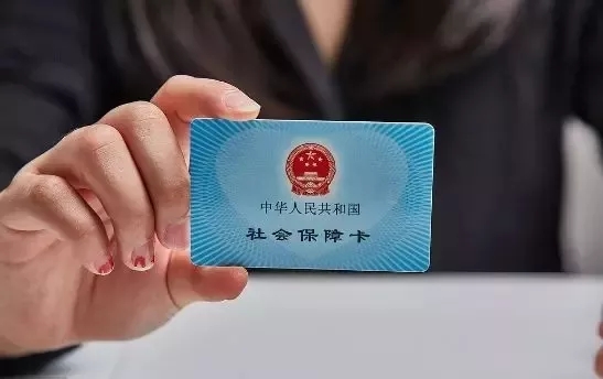 1572577981463682.jpg 如何用醫(yī)保報(bào)銷1.webp.jpg