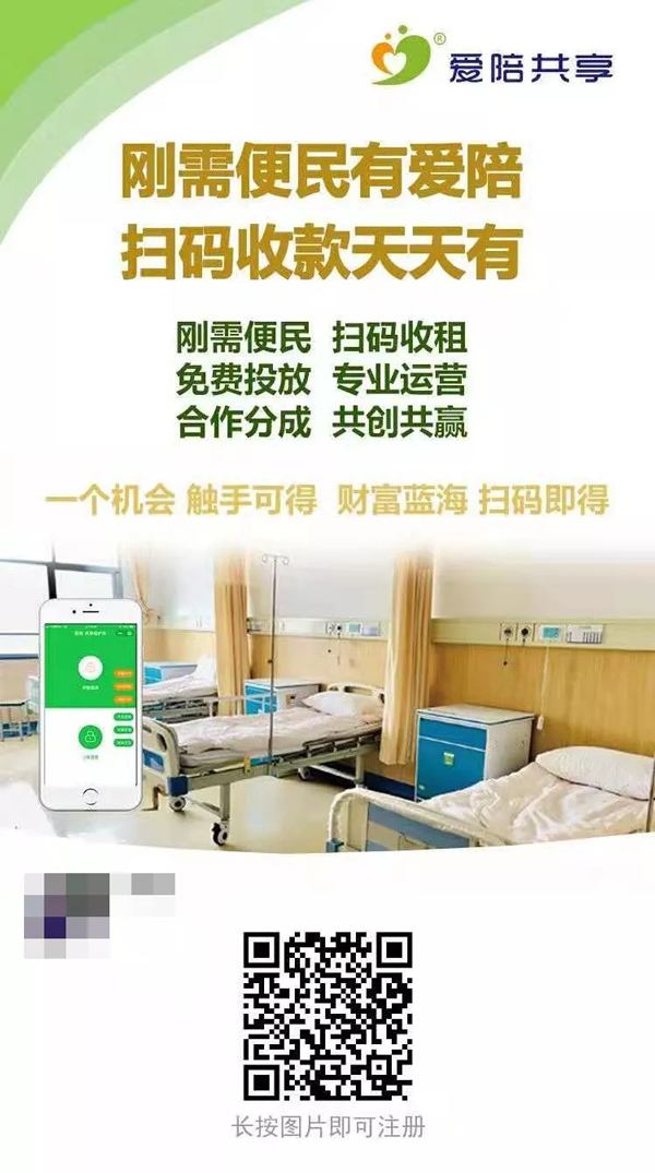 愛陪云商 愛陪云商